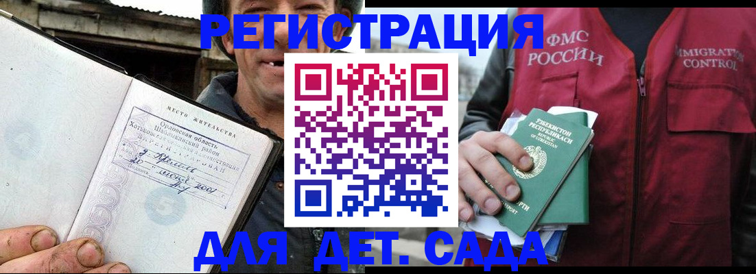 прописка паспорт в Куровском